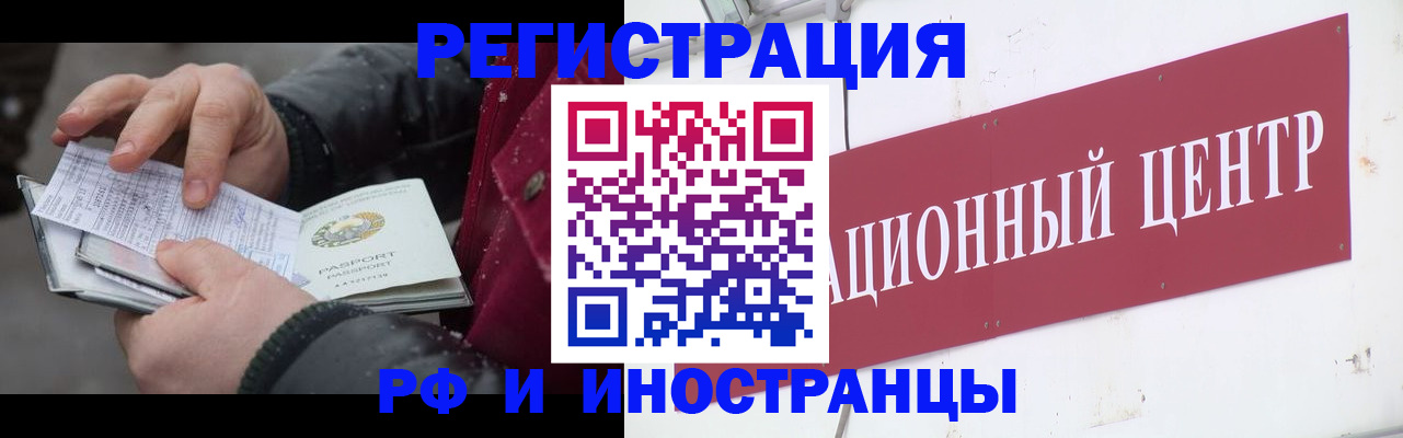 пропишу в квартире в Дегтярске